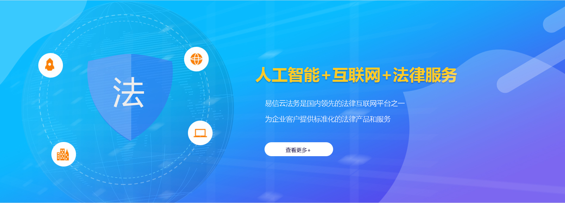 鄂州律师在线咨询
