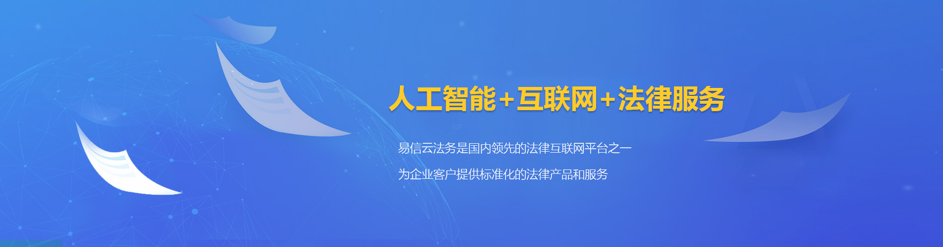 鄂州律师在线咨询